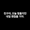 _doffi