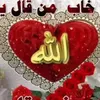 aburuqayahabourqia