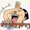chatchada912