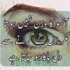 imranbatti644