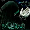 ruqyahyazhra