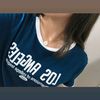 zoelojero