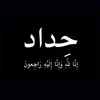 haideralhaneen11