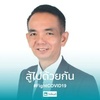 ศศิธร บษบรรณ