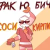 moloko1306