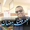 eslam5054