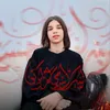 غلام الحسين