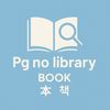 pgnolibrary