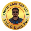 khichi.kaboter.culb