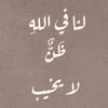 437hussein