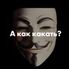 kuni_addicted