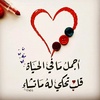 alwafa_6