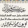 ahmedmohmed390