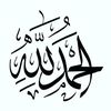 hamdoulilah.dima1
