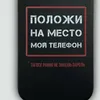 dina055534