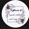 omsaud330