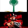 qeshd_30