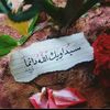 heba.chikh