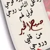 malak_soumia1