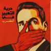 free_koulchi1