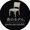 mono.no.model