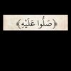 amalahmed815