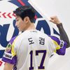 dk_is_dokyeom17