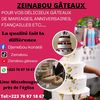 zeinabou400