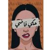 hebasaid132