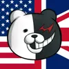 danganss
