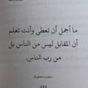 heybah11