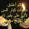 umm_akram75