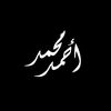 abo_7emed1