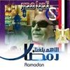 alaaalmokhtar65
