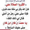 moussanapoli1