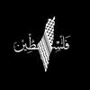 _basmalla_4