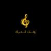 zfat.alhyat
