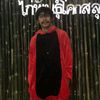 natthaphong878