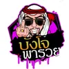 r_amita555