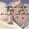 intisarmohamad32