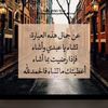 om.kahled