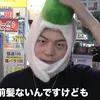uiuigopipi