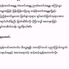 naingmintun406