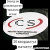 user384909730865