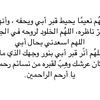الحمدالله