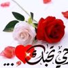 Om Rohim