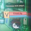 vaflenochechek