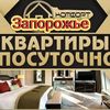 apartments_zp.ua