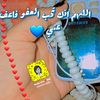 nezihamed