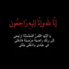 ll8l8n